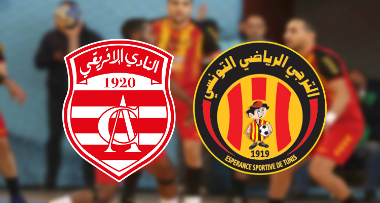 كرة اليد/ النادي الإفريقي يتوج بلقب البطولة على حساب الترجي