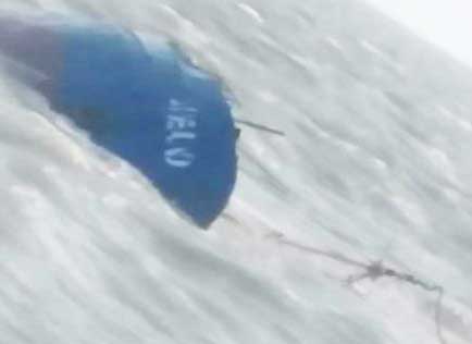 غرق السفينة/ الصندوق العالمي للطبيعة يوصي باتخاذ الإجراءات التالية