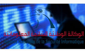 حذار من هذه البرمجية الخبيثة والخطيرة