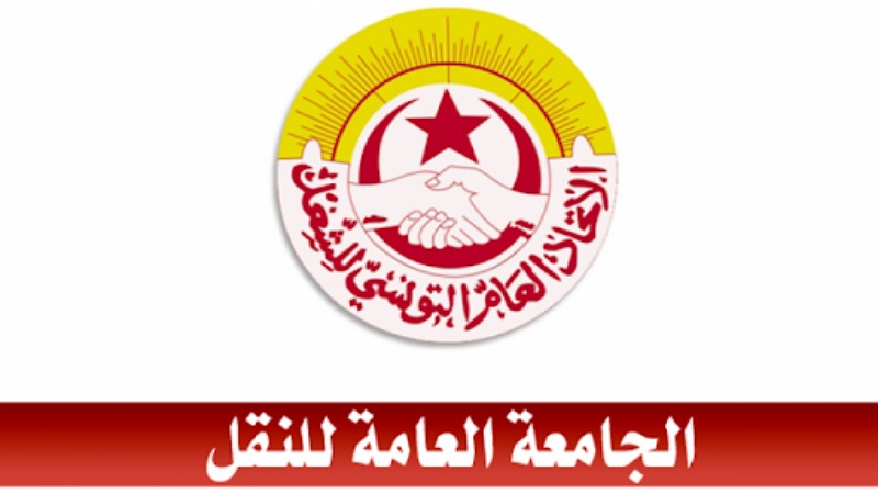 جامعة النقل تلوّح بالاضراب