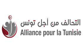 المرسوم المتعلق بهيئة الانتخابات إنجاز تاريخي.. حسب هذا الحزب