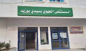 الاحتفاظ بطبيب ومدير مستشفى سيدي بوزيد/ تفاصيل القضية