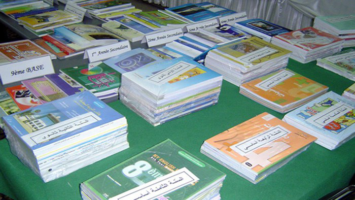 صفقة طباعة الكتاب المدرسي/ بيان توضيحي من المركز الوطني البيداغوجي