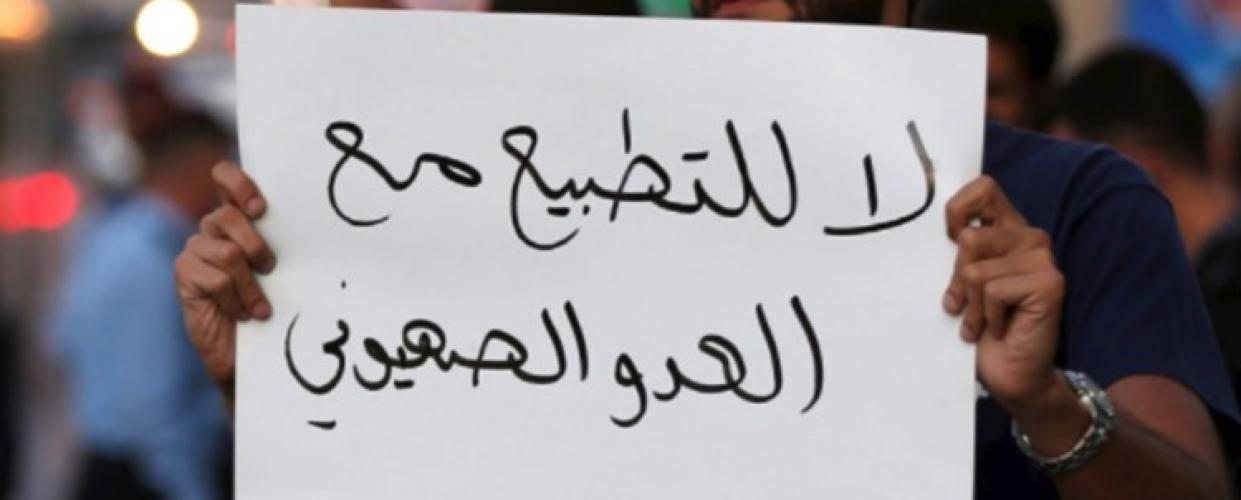 العراق يجّرم التطبيع مع إسرائيل  ..والإدارة الأمريكية منزعجة
