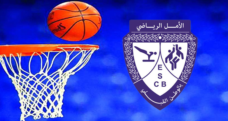سيدات الأمل الرياضي بالوطن القبلي يتوجن بكأس تونس