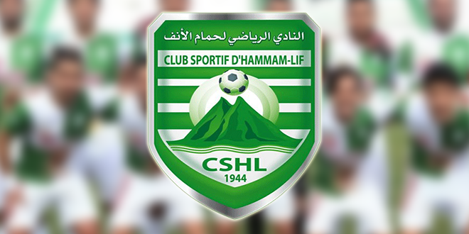 كأس تونس/ نادي حمام الأنف إلى ثمن النهائي