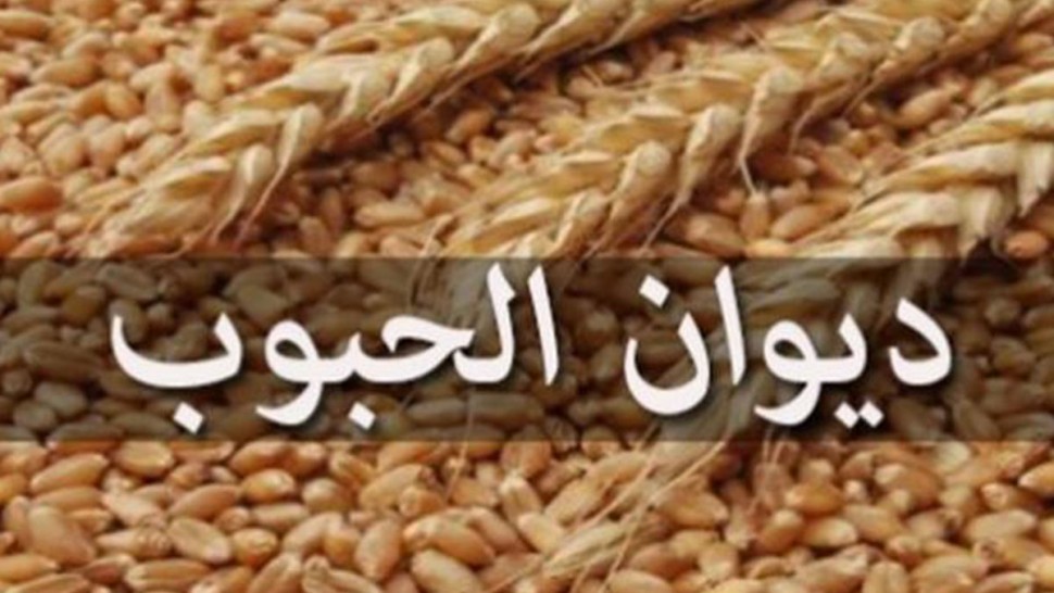 صفاقس/ تفكيك عصابة مختصة في سرقة القمح من مخازن ديوان الحبوب