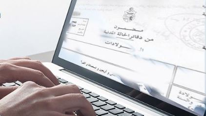 للتونسيين بالخارج/ قريبا استخراج المضامين متاح في القنصليات