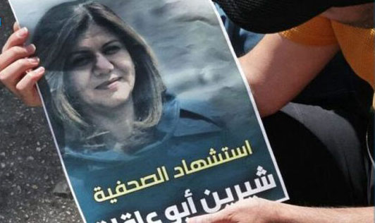 مقتل الصحفية أبو عاقلة/ هذا ما كشفه الطب العدلي