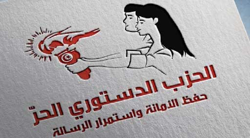 الدستوري الحر يعلق إضراب الجوع الجماعي