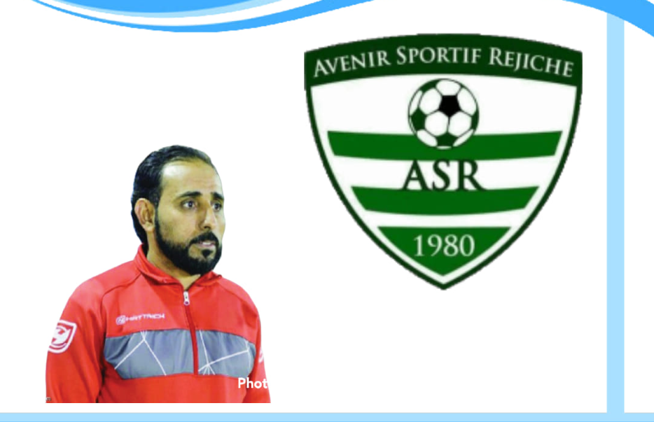 ‏ مدرب سعودي لمستقبل الرجيش