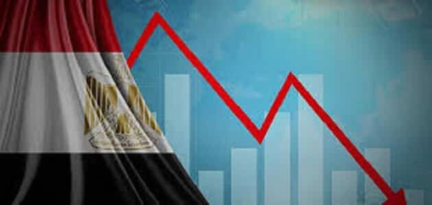 مصر تعلن عن أسوأ أزمة اقتصادية منذ 100 عام
