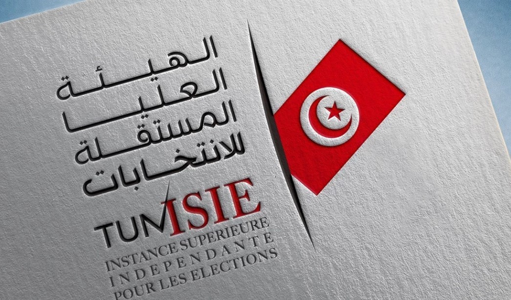 هيئة الانتخابات: لا شغورات في المجالس المحلية والجهوية 