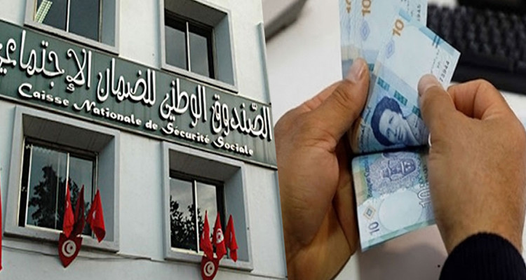 صندوق الضمان الاجتماعي/ تقديم تاريخ صرف الجرايات