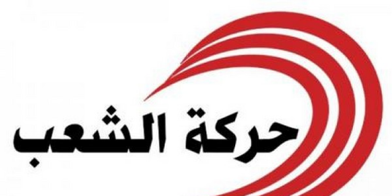 قياديون في حركة الشعب ينتقدون “انتهازية” مكتبهم السياسي