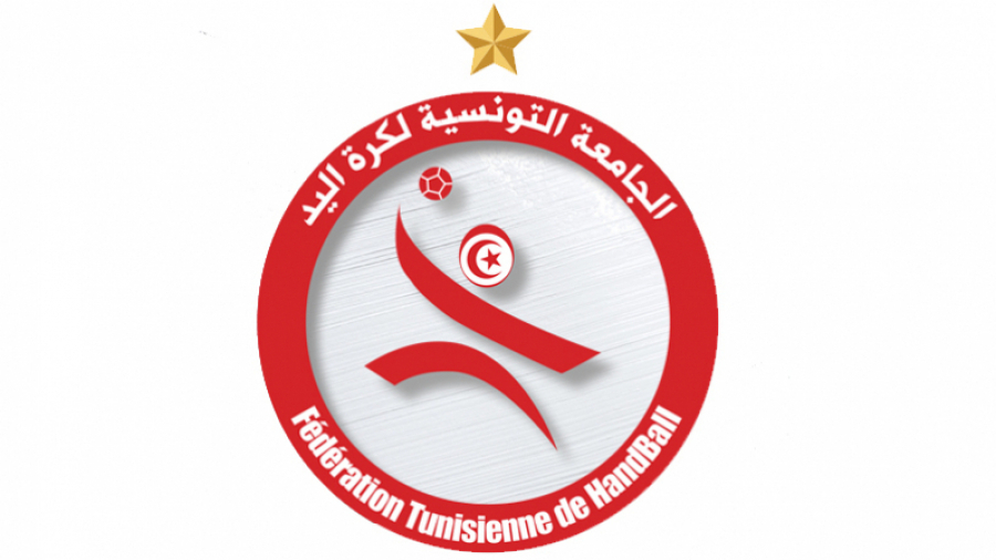 جامعة كرة اليد تصدر جملة من القرارات