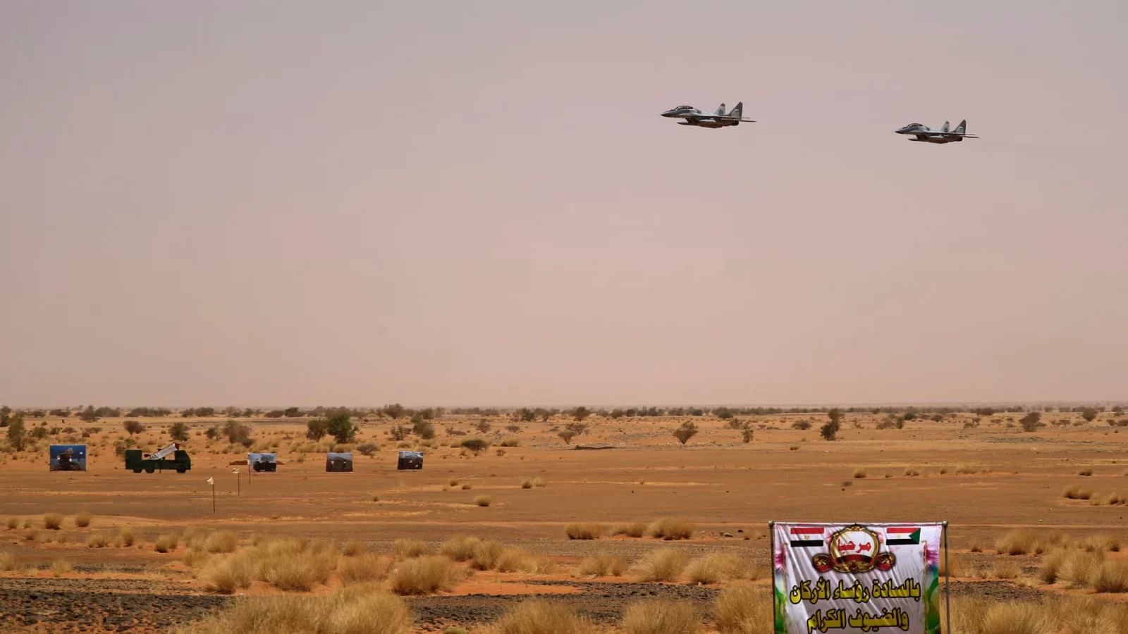 سقوط طائرة عسكرية مصرية