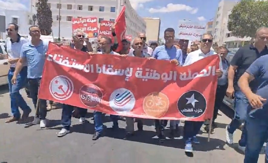 مسيرة لـ 5 أحزاب بشوارع صفاقس