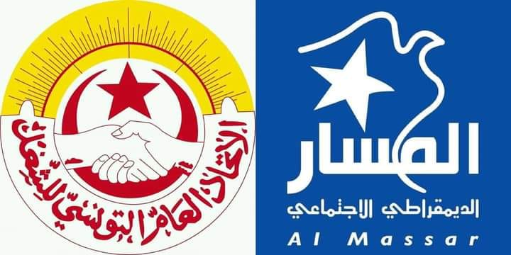 المسار يعرب عن تضامنه مع إتحاد الشغل