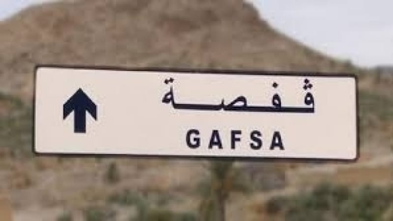 قفصة/ العثور على جثة ملقاة قرب المستشفى الجهوي