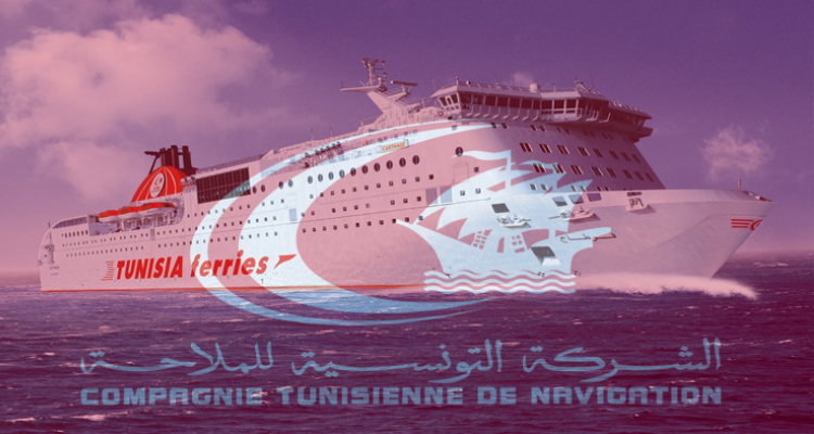 وثيقة/ نص التسخير الموجه لأعوان الشركة التونسية للملاحة