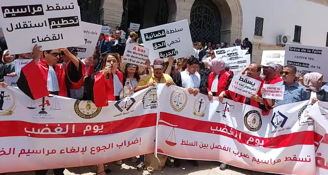 وقفة احتجاجية للقضاة