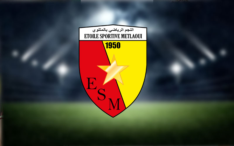 نجم المتلوّي: نحن الضحية ولا لحلول الترضية