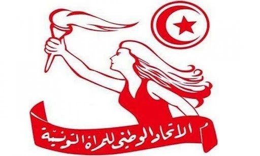 المس من حرمة الحياة الشخصيّة لقاضيتين/ إتحاد المرأة يدعو النيابة العمومية للتحرّك