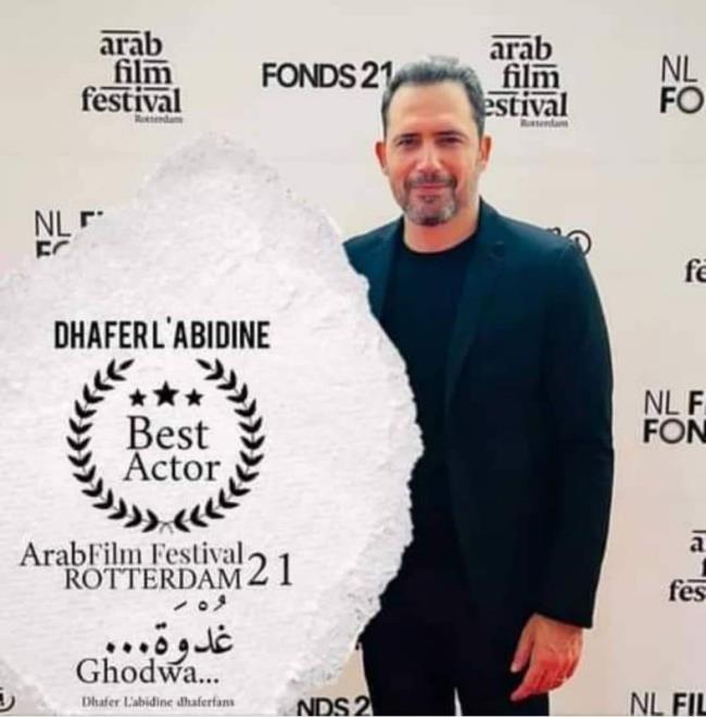 ظافر العابدين يفوز بجائزة في مهرجان روتردام ظافر العابدين يفوز بجائزة في مهرجان روتردام