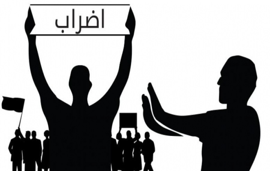 هذا سلاح الحكومة لمواجهة إضراب 16 جوان