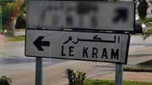 الكرم/ غرفة سرية كشفت عن نساء مفتش عنهن بشبهة الانتماء لتنظيم إرهابي