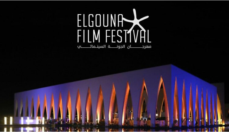 تأجيل الدورة الـ 6 لمهرجان الجونة السينمائي تأجيل الدورة الـ 6 لمهرجان الجونة السينمائي