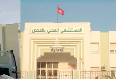 الاحتفاظ بإطار شبه طبي بمستشفى الفحص من أجل تدوينة ”فايسبوكية”