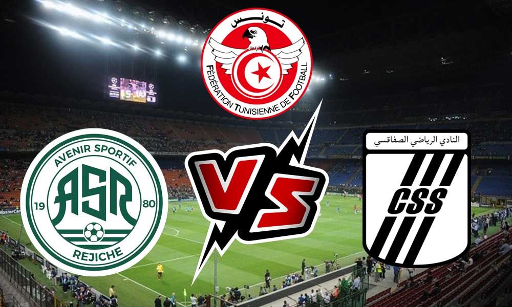 كأس تونس/ النادي الصفاقسي يتأهّل إلى المربع الذهبي