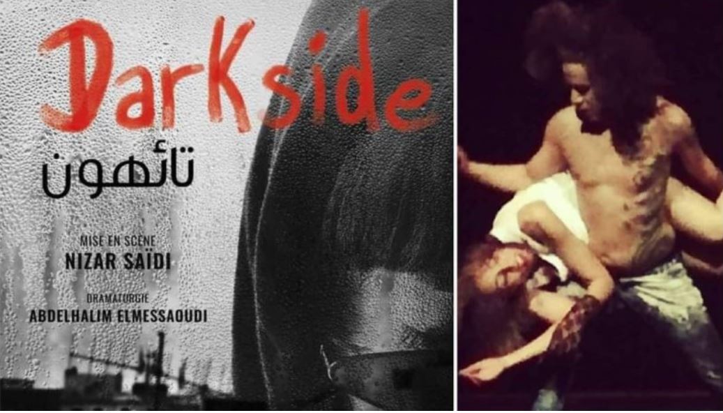 اليوم السبت.. أول عرض لمسرحية “تائهون”