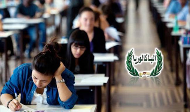 لليوم الثاني على التوالي/ حوالي 500 مترشح يتغيّبون عن امتحانات الباكالوريا في القصرين