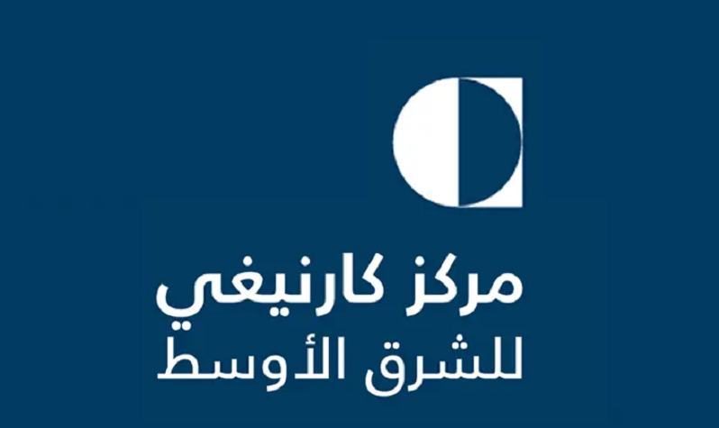 مركز مالكون كير كارنيغي: حتى بمعايير الدساتير الاستبدادية لم نر مثل دستور تونس الجديد