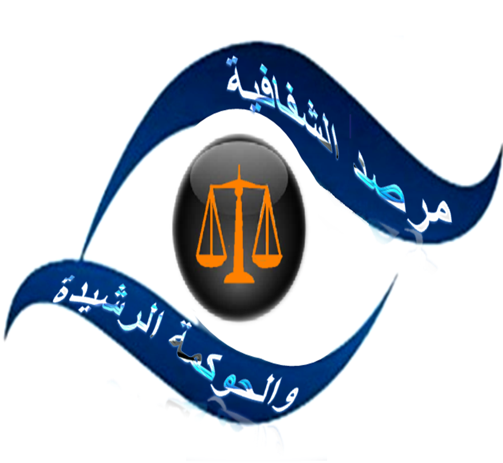 “مرصد الشفافية” يطالب بتتبع هؤلاء في المحاكم العسكرية بهذه التهمة
