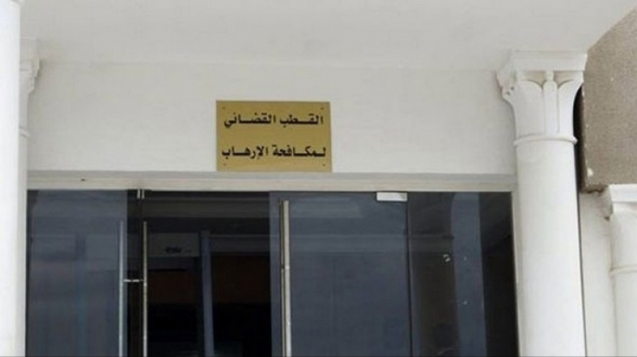 تعزيزات أمنية امام قطب مكافحة الإرهاب