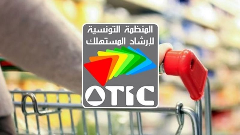 بعد الإعلان عن تحديد هامش الربح/ هذا ما تطالب به منظمة إرشاد المستهلك
