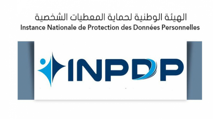 هيئة المعطيات الشخصية: نشر أرقام بطاقات التعريف خرق واضح للقانون