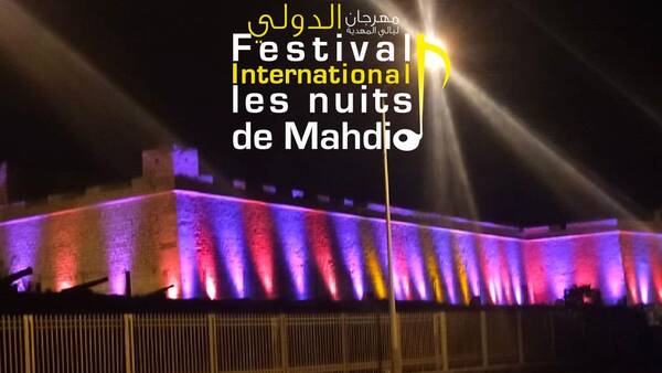 برنامج المهرجان الدولي ليالي المهدية برنامج المهرجان الدولي ليالي المهدية