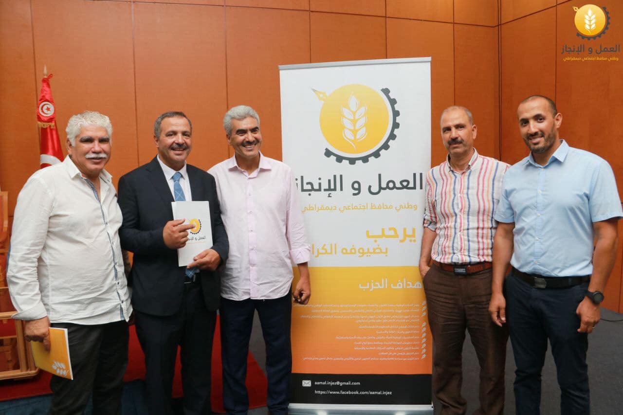 هذا ما دعا إليه حزب العمل والانجاز بخصوص الاستفتاء