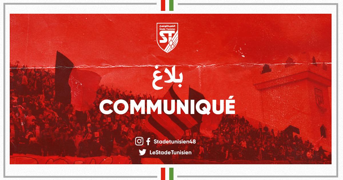 الملعب التونسي: ترشح قائمة وحيدة لانتخابات رئاسة النادي