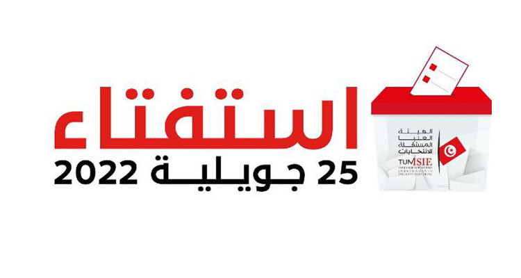 الاستفتاء/ كل تفاصيل التصويت في المنستير حسب المعتمديات (وثيقة)