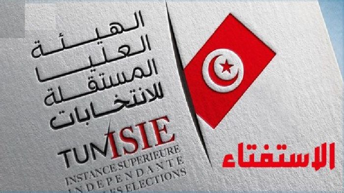 الاستفتاء/ كل تفاصيل التصويت في سوسة حسب المعتمديات (وثيقة)