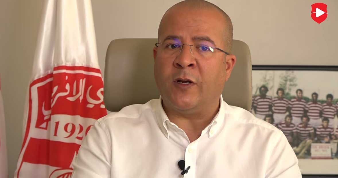 إيقاف رئيس النادي الإفريقي لمدّة سنتين.. التفاصيل