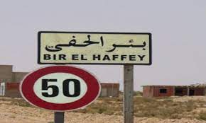 في نفس التوقيت/ 3 حرائق في 3 أيام في مدرسة ببئر الحفي