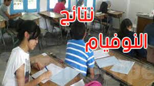 إحصائيات “النوفيام” حسب الولايات