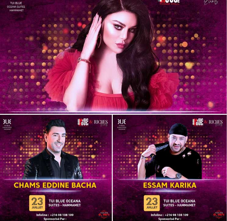 السهرة الحدث.. هيفاء وهبي في الحمامات